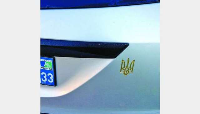 Польский пограничник оштрафовал украинцев за тризубец на авто