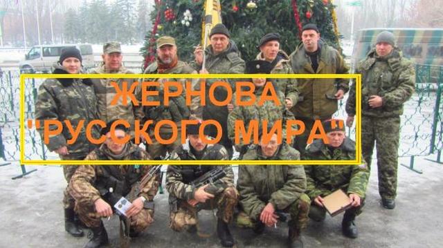 Жернова «русского мира»: тысяча и одна история ненужности