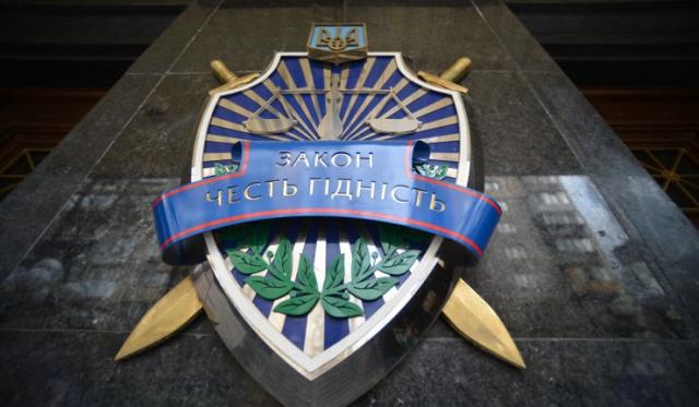 Генеральная прокуратура возбудила дела в отношении 5 народных депутатов