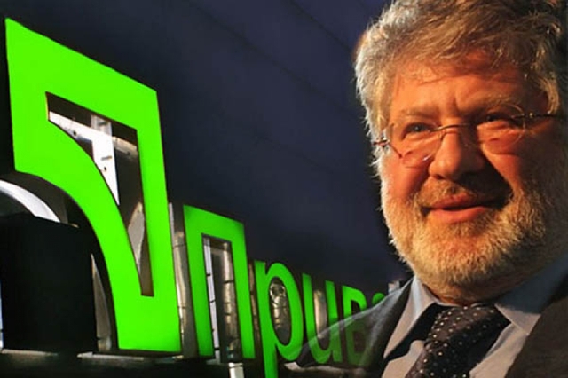 Проблема «Привата» угрожает финансовой системе и всей стране