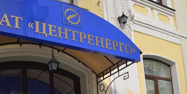 Після Майдану «Центренерго» купувало газ з подвійною переплатою у Онищенка, який відкатував Кононенку 20%