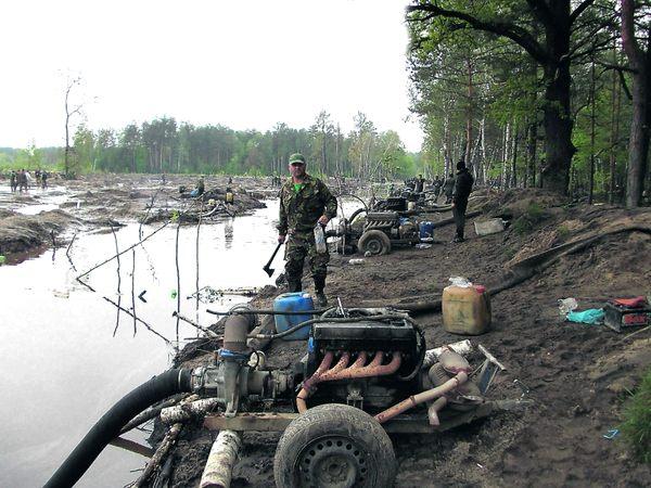 Организованный саботаж