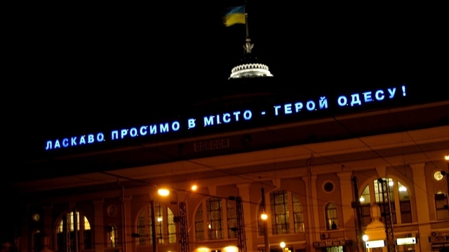 Чемодан-вокзал-Одесса. Кто хочет занять кресло Саакашвили