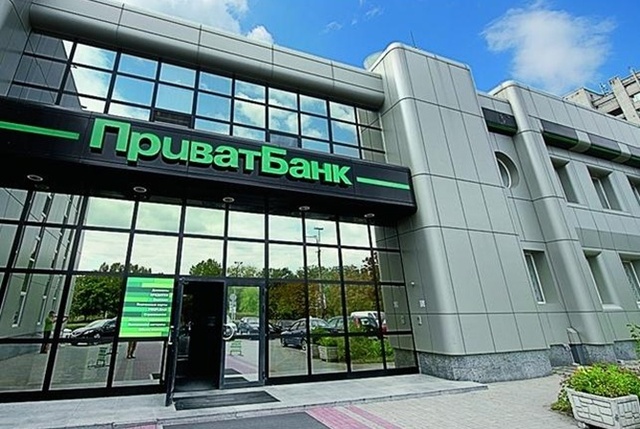 НБУ выдал угрожающие данные по ПриватБанку