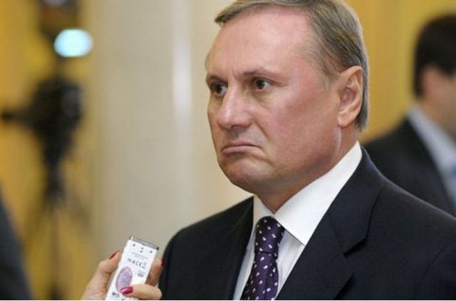 Эпопея Ефремова: ГПУ окрыла новое дело