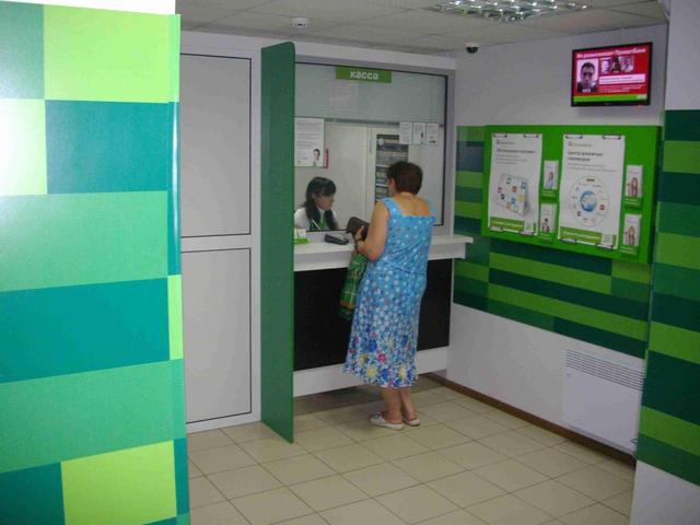 Как может развиваться ситуация с «ПриватБанком»