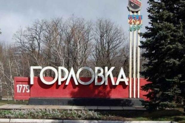 В окупованій Горлівці пролунав потужний вибух