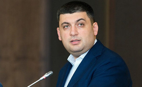 Гройсман скасував візит до Брюсселя. У неділю Кабмін планує "нараду"