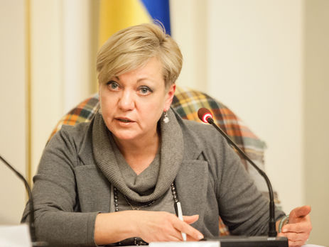 Гонтарева: "ПриватБанк" признан неплатежеспособным
