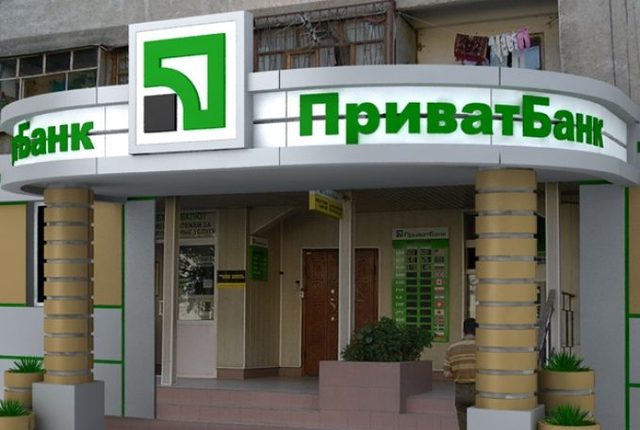 П’ять зауваг щодо націоналізації "ПриватБанку"