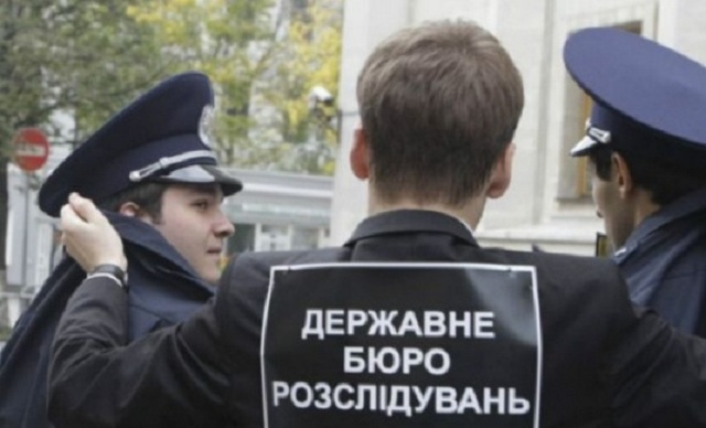 Клоуны и ДБР. Или накануне «большого террора»?