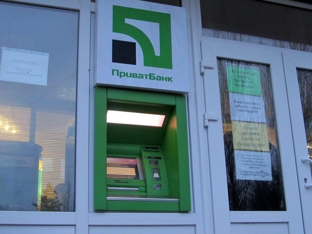 Приватбанк: Щодня знімають по 2 мільярди, такого ще не було