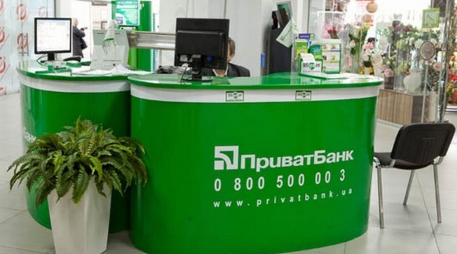 Евробонды «Приватбанка» рухнули после заявилений о принудительной конвертации долга в капитал