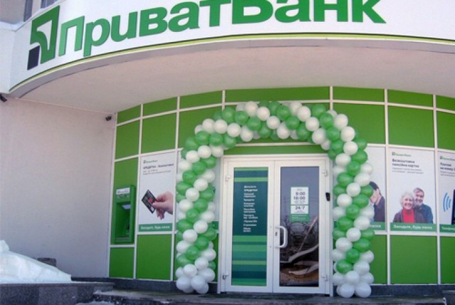 Цінні папери “Приватбанку” зазнали дефолту