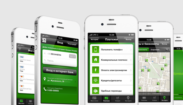 Как изменится качество обслуживания в «Приват24» после национализации