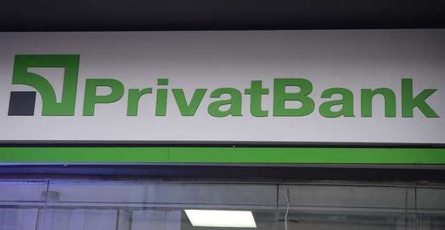 Рада приняла законопроект о гарантиях вкладчикам ПриватБанка