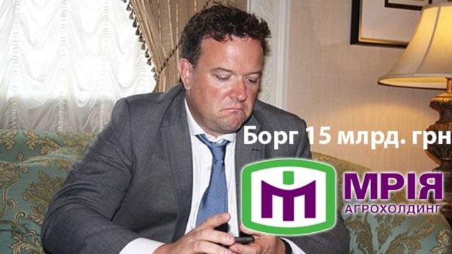 Новая "Мрия" Саймона Чернявского - новый долг на 15 млрд.грн