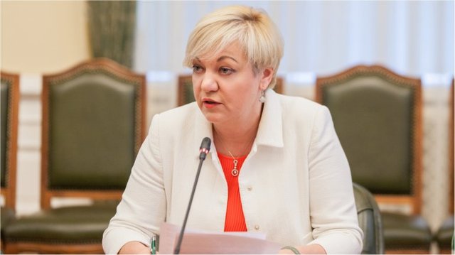 Гонтарева рассказала, когда государство продаст ПриватБанк