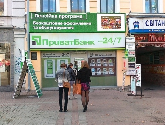 "ПриватБанк" не володіє операційною системою для "Приват24"