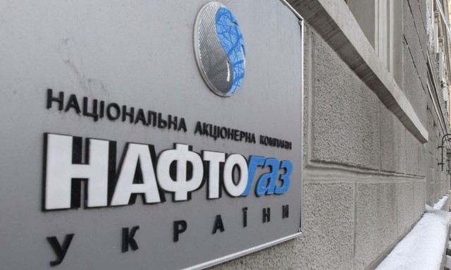 Самоубийство экс-замглавы «Нафтогаза»: известны первые подробности