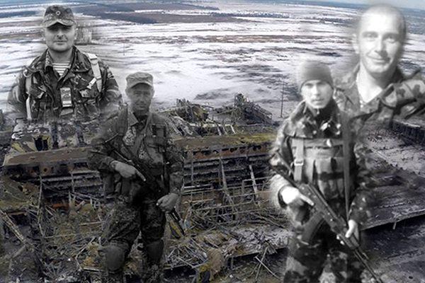 Неизвестной остается судьба лишь 4 «киборгов»