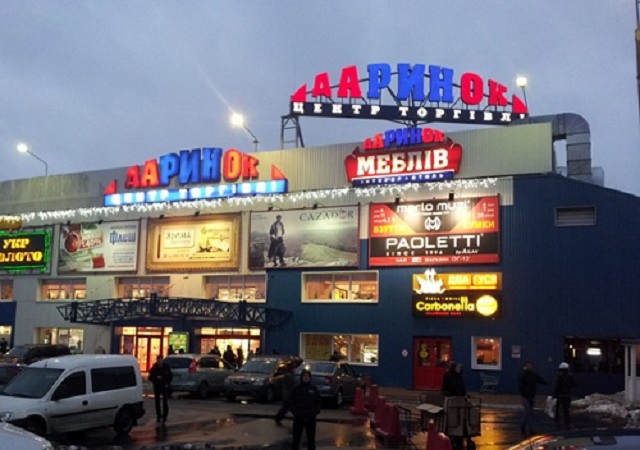 В Киеве горит "Дарынок". Свидетели говорят о поджоге и жертвах