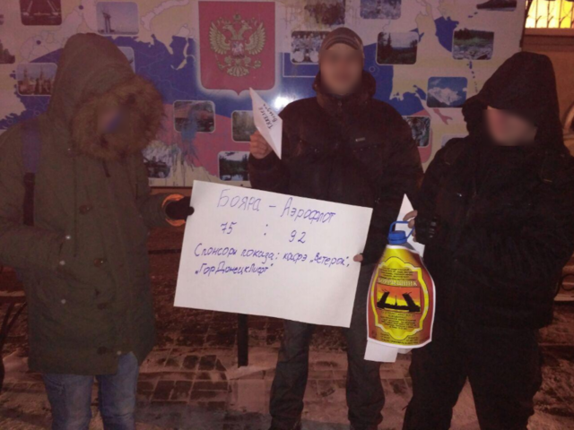 Харьковчане принесли «Боярышник» под консульство РФ