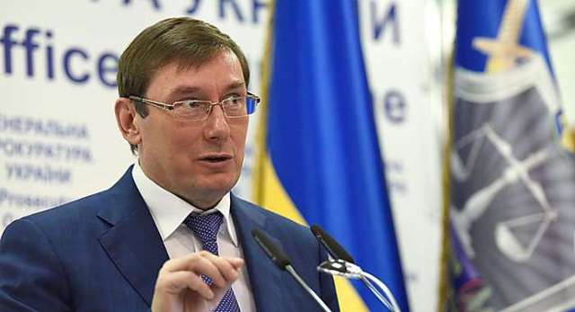 Луценко анонсував підвищення зарплат співробітникам прокуратури