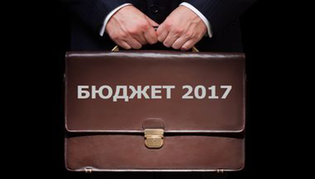 "Голос Украины" опубликовал бюджет-2017