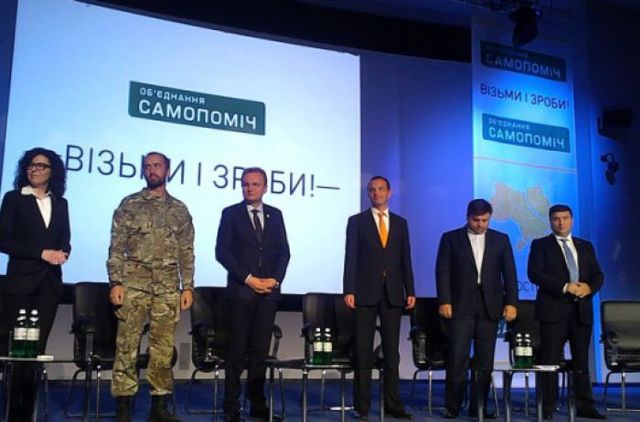 НАЗК: «Самопоміч» та «Народний фронт» мають повернути кошти