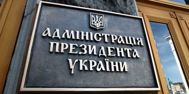 В АП сподіваються, що "1+1" покаже кінцевого бенефіціара: закон є закон