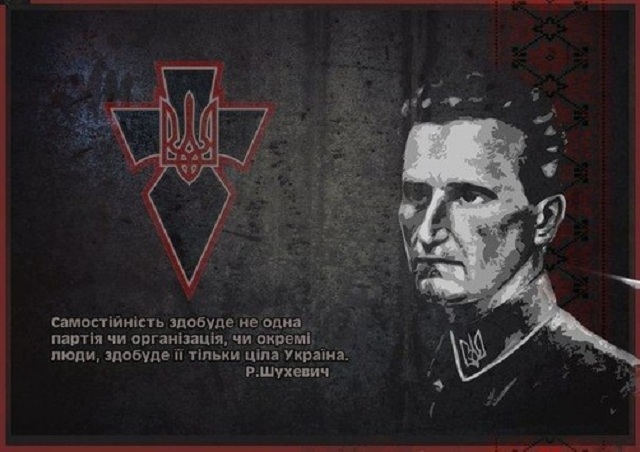 Писательница Лариса Ницой предлагает назвать станцию метро именем Романа Шухевича