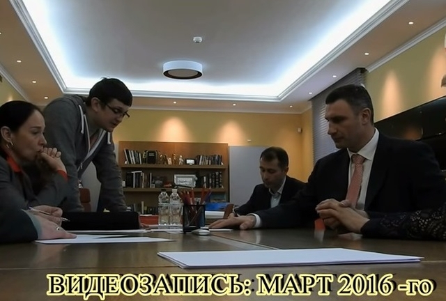 Вдова Кличко. Скрытая запись в кабинете мэра Киева