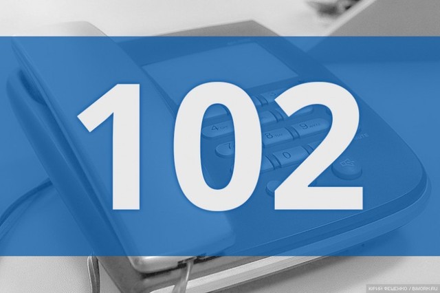 Мешканці Новолуганського, телефонуючи в поліцію потрапляють до “ДНР”