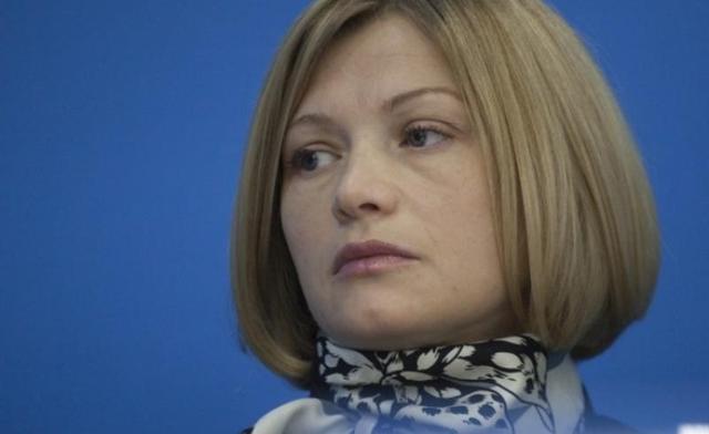 Геращенко пообещала украинцам непростой год