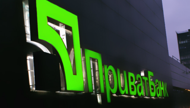 Государство дополнительно предоставило ПриватБанку 107 миллиардов гривен