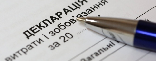 С 1 января 2017 года значительно расширился круг субъектов е-декларирования