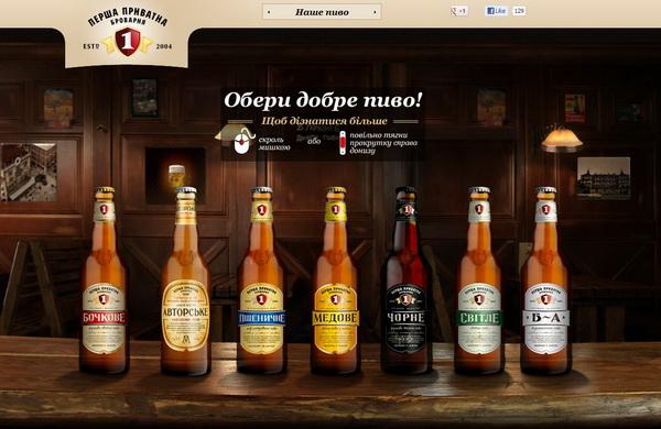 "Пивной" брат нардепа оставил сборную Украины по футболу без "Черниговского"