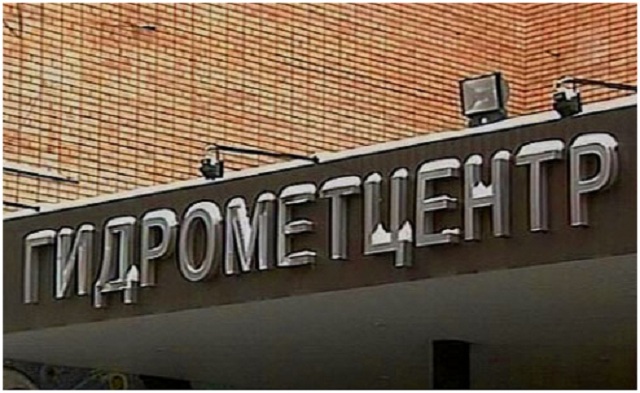 На головному державному сайті погоди від Гідрометцентру півтора роки незаконно заробляли