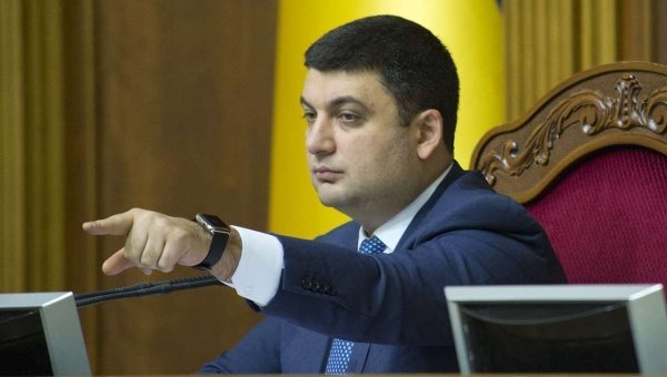Гройсман розгнівався на рішення Апеляційного суду