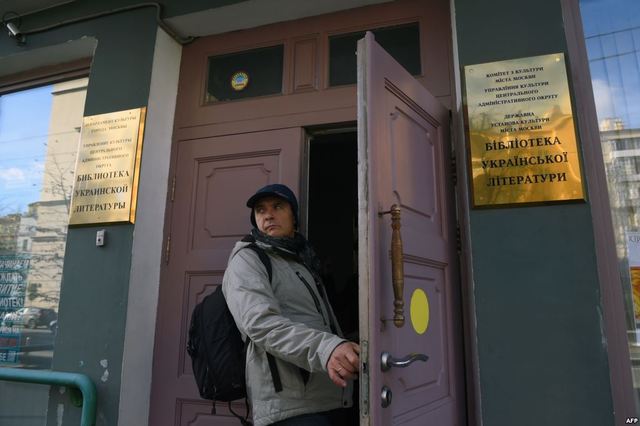 В Москве таки задушили украинскую библиотеку: коршуны уже слетелись на недвижимость