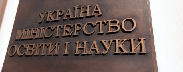 В Украине хотят исключить из обязательной школьной программы физику, химию и точные науки