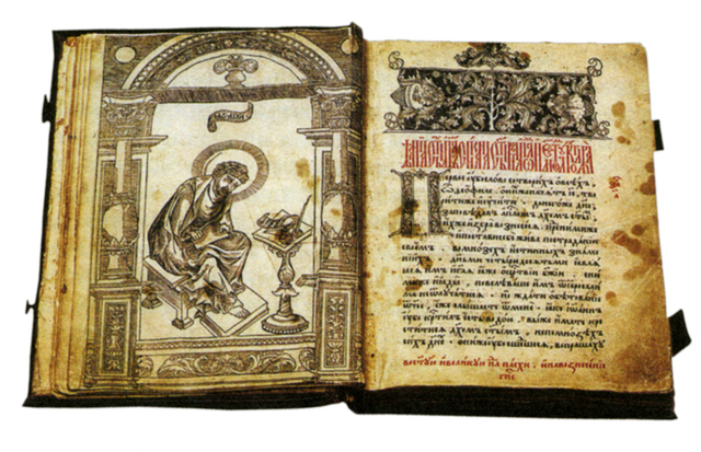 Хто вкрав «Апостола»? Стародруки зникають пачками