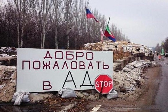 В “ДНР” началась охота на родственников офицеров ВСУ