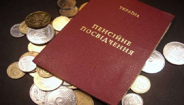 В 2017 году правительство запланировало двухразовое повышение пенсий
