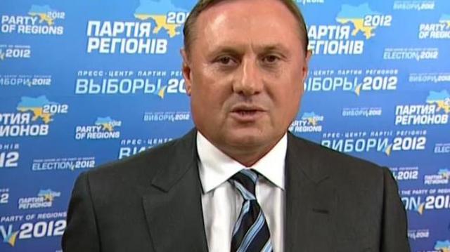 Ефремова этапировали из Киева