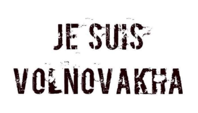 Аброськин пообещал найти виновных в теракте под Волновахой