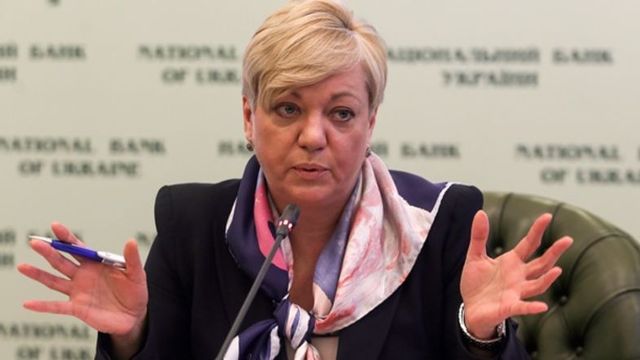 Гонтарева может отправиться за решетку