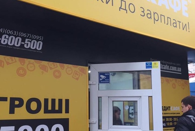 В Киеве на Политехе налетчик в медицинской маске ограбил "Кредит кафе"