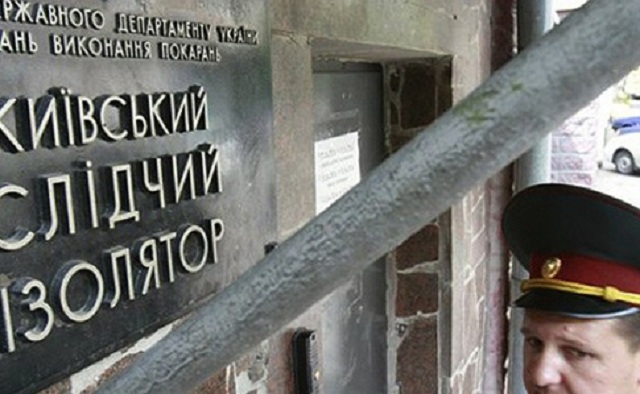 "Торнадівцю" в Лук’янівському СІЗО вухо відрізав екс-командир – ЗМІ